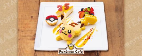 ポケモンカフェ