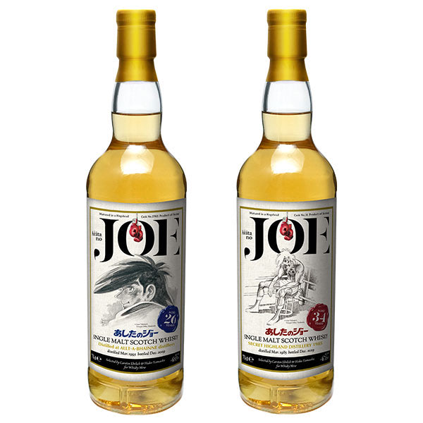 あしたのジョー 琥珀色に Hellip 限定ラベルスコッチウイスキー発売 アニメージュプラス アニメ 声優 特撮 漫画のニュース発信
