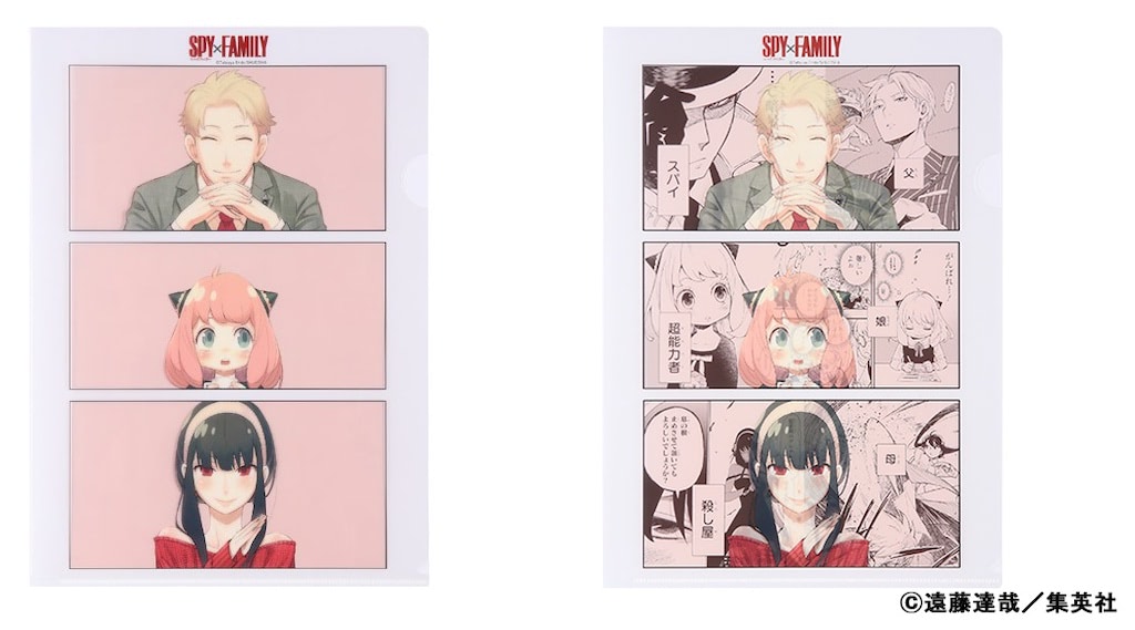 鬼滅 呪術 Spy Times Family ジャンプフェアの人気商品をアニメイトで アニメージュプラス アニメ 声優 特撮 漫画のニュース発信