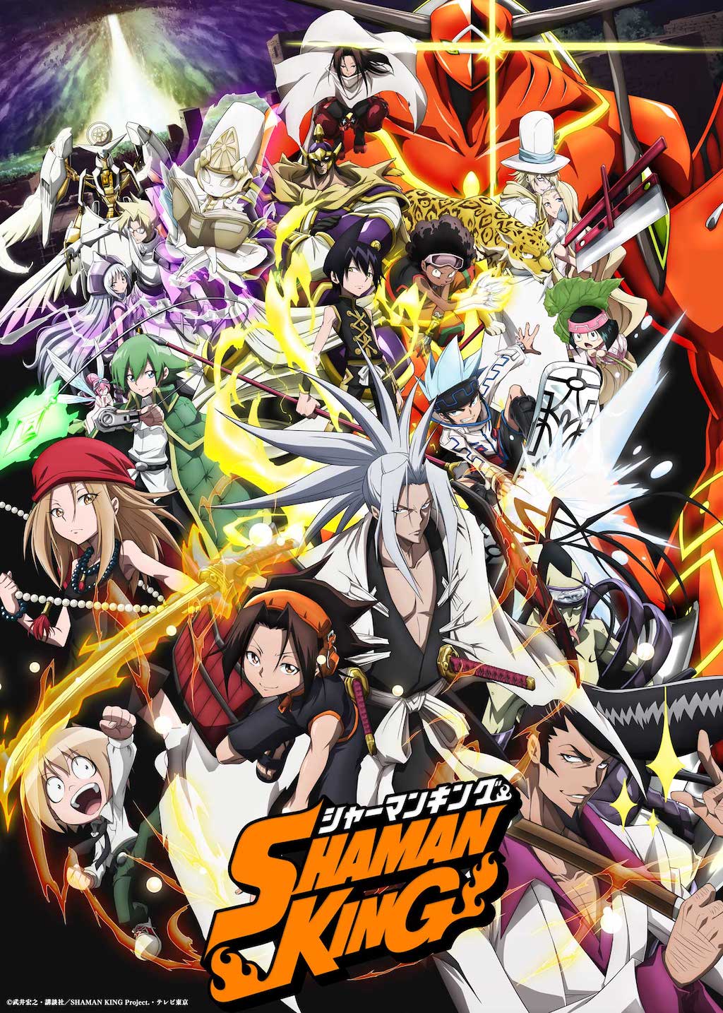 アイアンメイデンは堀江由衣 Shaman King 最新情報 アニメージュプラス アニメ 声優 特撮 漫画のニュース発信