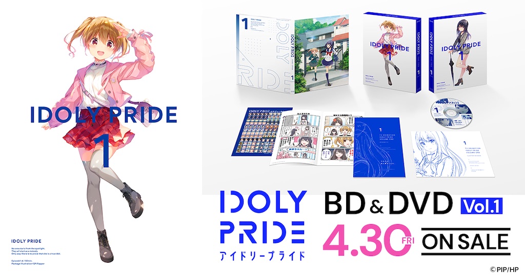 テーマは “自然体”『IDOLY PRIDE』白石千紗らのふんわりイラスト