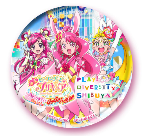 映画ヒープリ』公開記念！渋谷にて大型ARラリーイベント開催