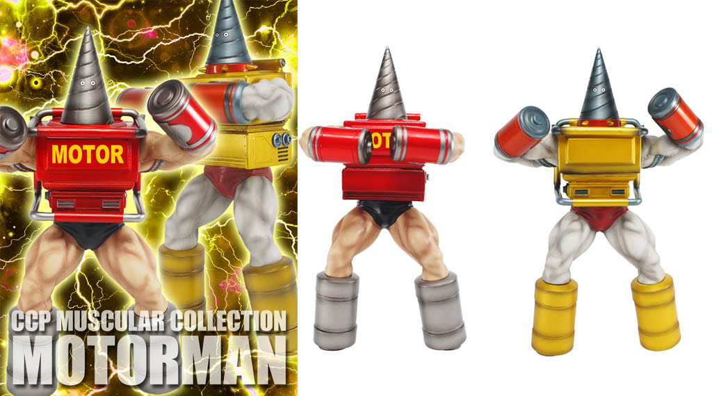 浪漫堂　モーターマン フィギュア Amazon.co.jp: 浪曼堂 浪漫堂 モーターマン EX 原作カラーver キン肉