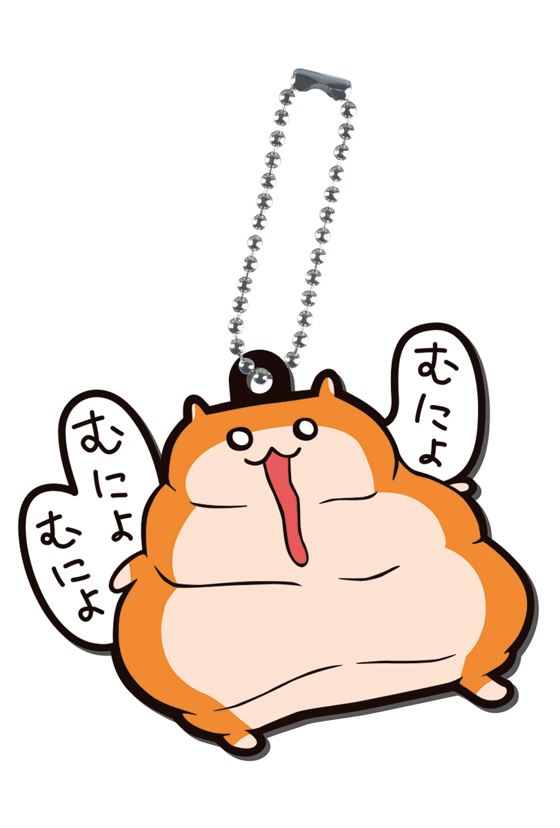 かわいいクソハムちゃんが持ち歩けるラバーマスコットに