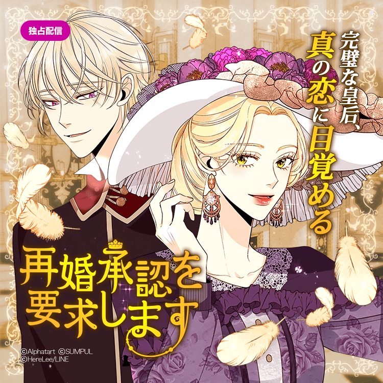 無料で楽しむ お薦めドロドロ恋愛マンガ4選 Ameba News アメーバニュース