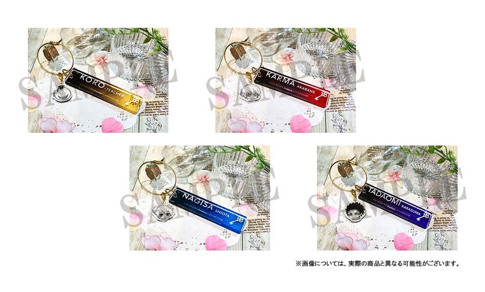 暗殺教室＠ダッシュストア』描き下ろしグッズにフォーカス