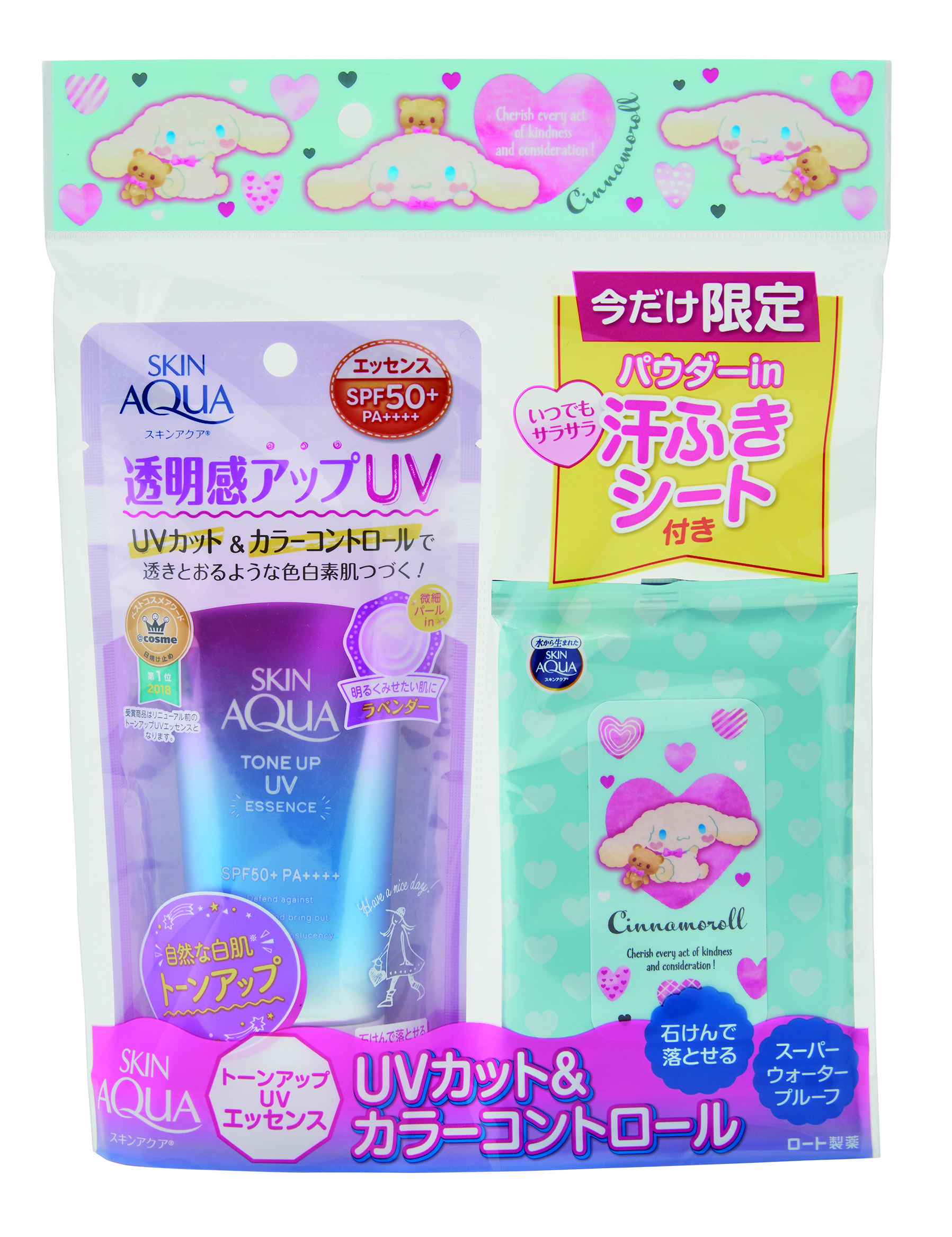 ハートな Ldquo シナモロール Rdquo アイテム イオンでコラボ新商品をget アニメージュプラス アニメ 声優 特撮 漫画のニュース発信