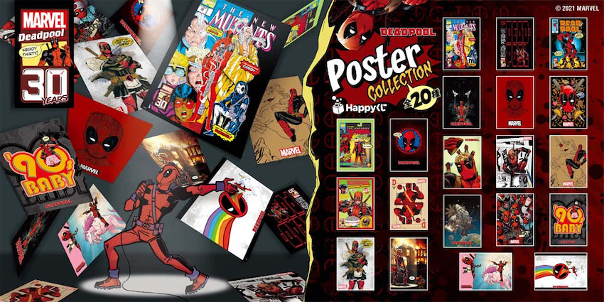 俺ちゃんデッドプールのポスターくじがヴィレヴァン限定で アニメージュプラス アニメ 声優 特撮 漫画のニュース発信