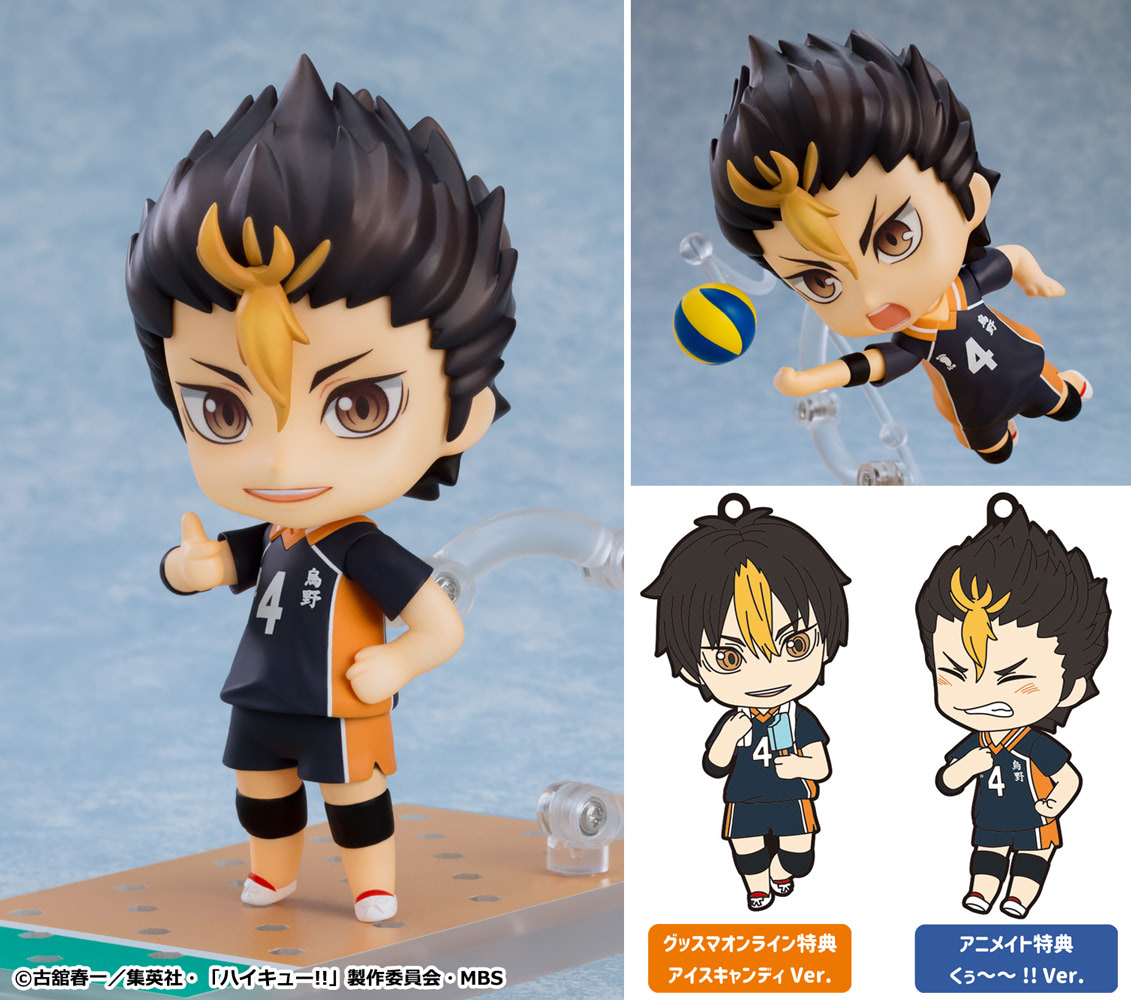 ねんどろいど ハイキュー!! 西谷夕 新生烏野Ver. 新品・未開封 ねんどろいど 西谷夕 新生烏野Ver.