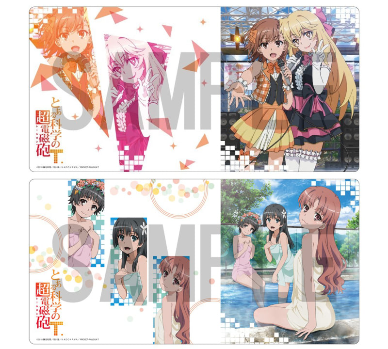 とある科学の超電磁砲T』ラバーデスクマット予約受付中