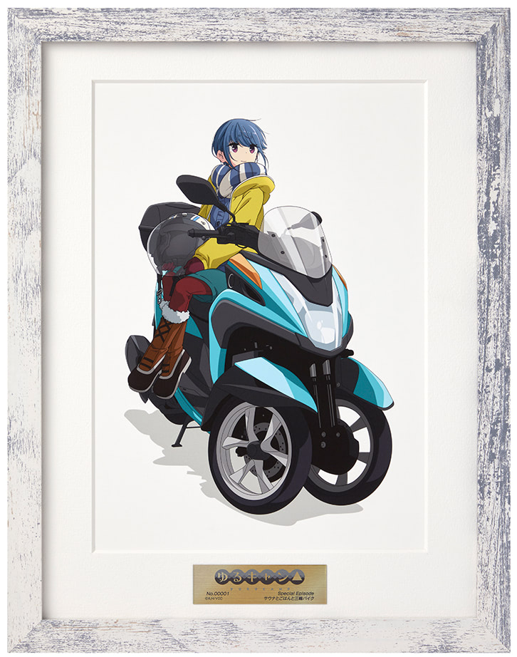 ゆるキャン△』志摩リンの額装済み複製原画が発売♪ | アニメージュ