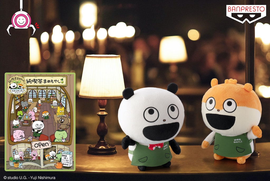 ごきげんぱんだ」＆「こねずみ」が喫茶店でお仕事中♪ プライズ展開