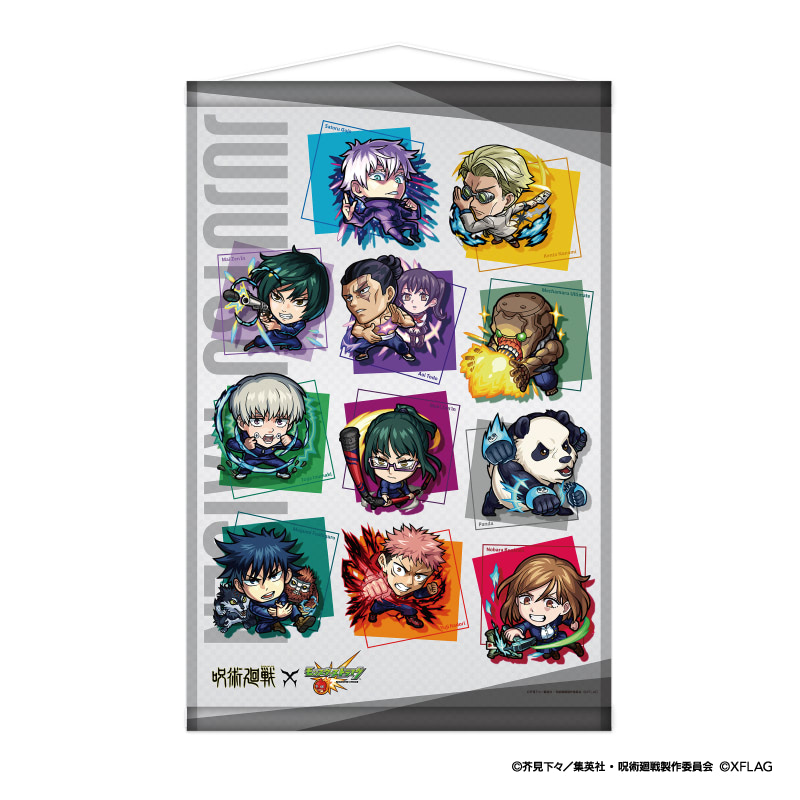 モンスト Times 呪術廻戦 5 2開始 コラボグッズやtvcm情報も アニメージュプラス アニメ 声優 特撮 漫画のニュース発信