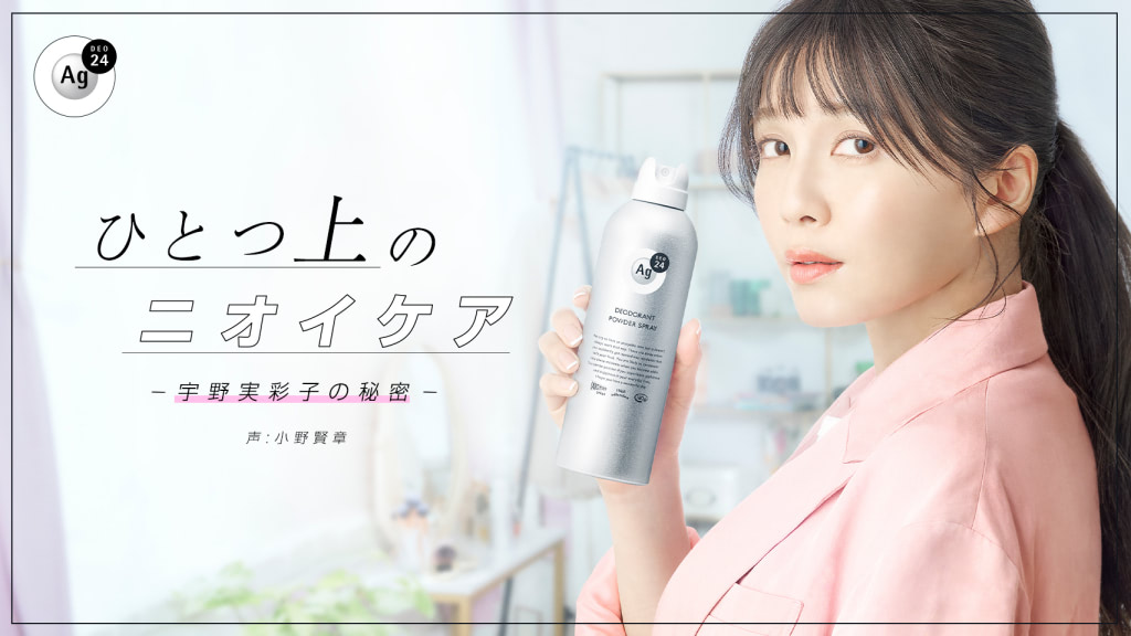 爽やかボイスの正体は小野賢章 a宇野実彩子の輝き彩る動画公開 アニメージュプラス アニメ 声優 特撮 漫画のニュース発信