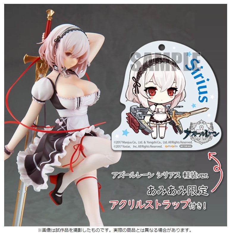 アズレン』シリアス1／8スケールで登場♪ 軽装Ver.も同時発売
