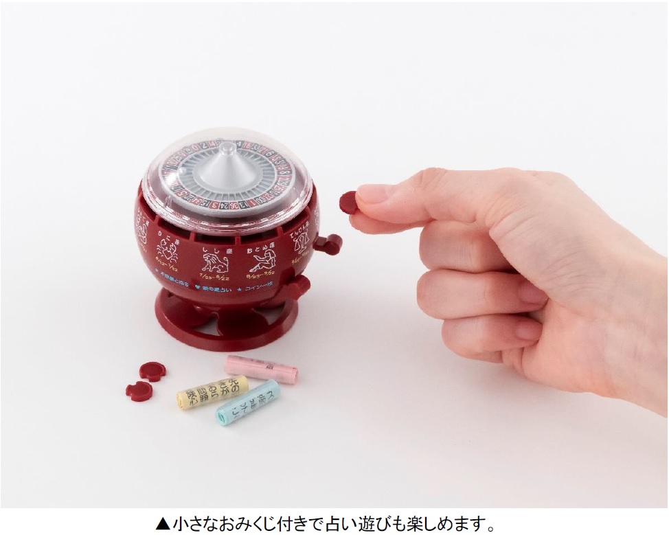昭和レトロな『ルーレット式おみくじ器』がガシャポンに登場