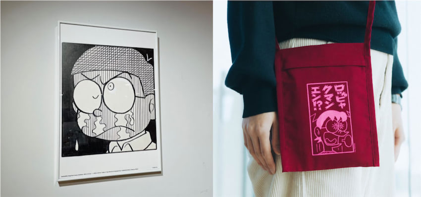 1コマのアート ドラえもん1コマ拡大鑑賞展 京都で巡回開催 アニメージュプラス アニメ 声優 特撮 漫画のニュース発信