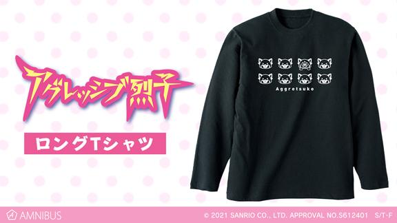 デスメタルを歌う姿も アグレッシブ烈子 グッズ受注開始 アニメージュプラス アニメ 声優 特撮 漫画のニュース発信