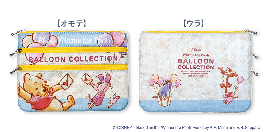 テーマは風船 くまのプーさん グッズが郵便局限定で販売 アニメージュプラス アニメ 声優 特撮 漫画のニュース発信