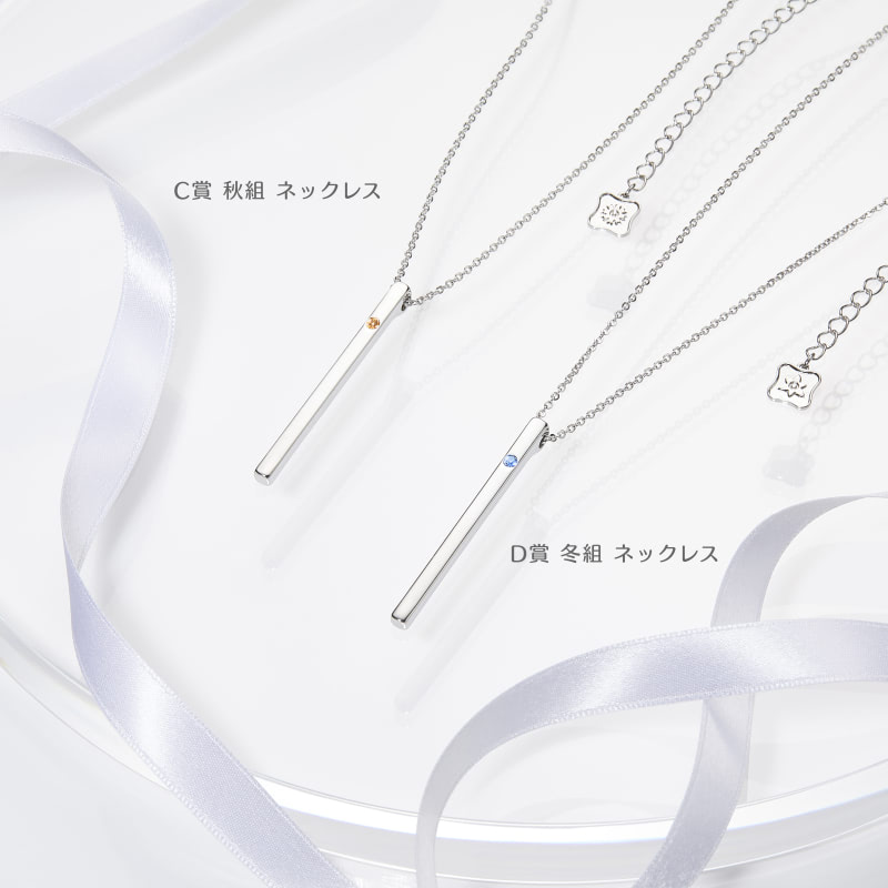 各組や劇団員をイメージ♪ 『A3!』が一番アクセに初登場