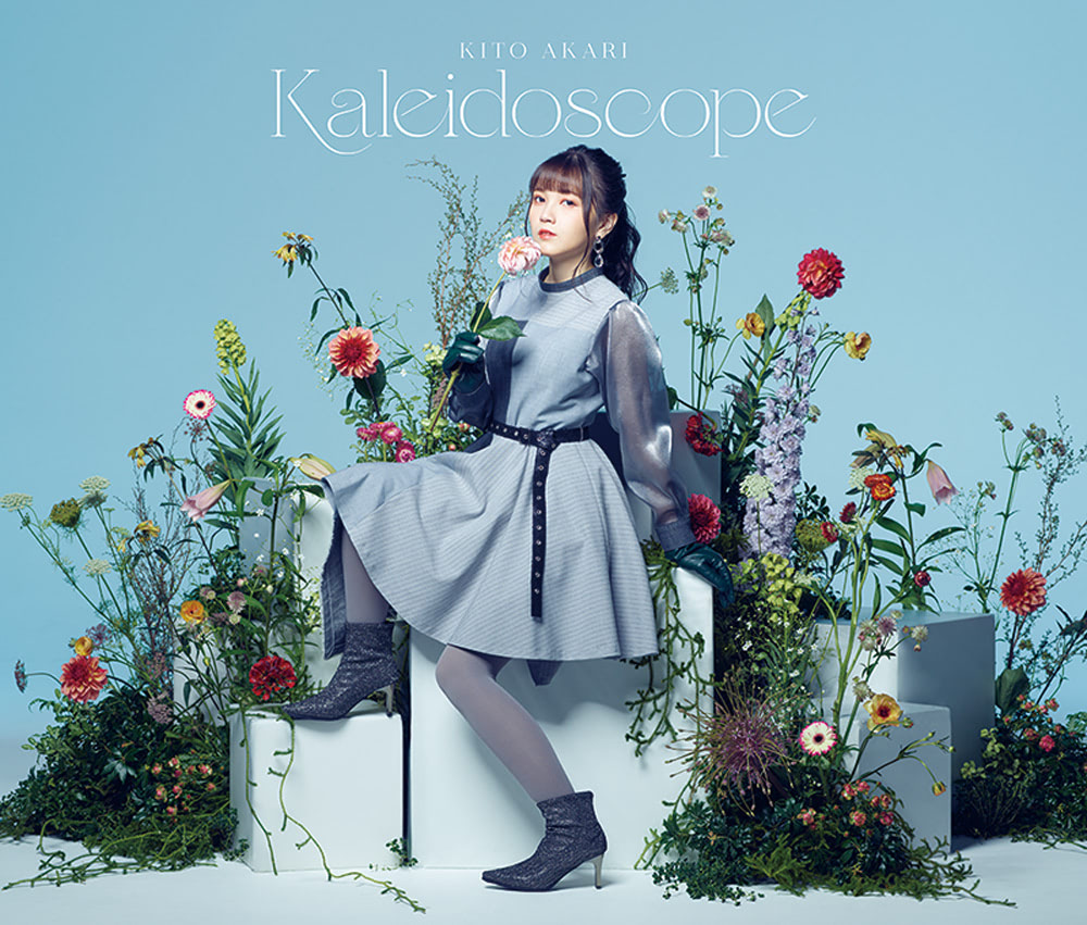ボタニカルな鬼頭明里！ 1stミニアルバム『Kaleidoscope』お披露目