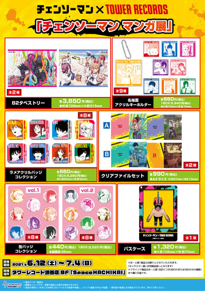 てん DAIKO LED保安灯 (LED内蔵) DBK-40839Y DBK-37402