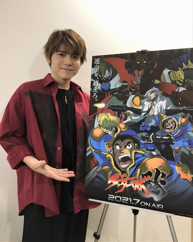 ゲッターロボ アーク 内田雄馬最新メッセージ 配信情報が到着 アニメージュプラス アニメ 声優 特撮 漫画のニュース発信