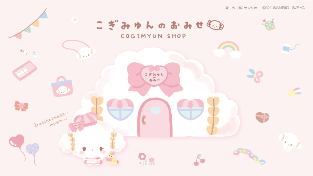 サンリオ pream こぎみゅん Amazon.co.jp: サンリオ(SANRIO) ぬいぐるみ（チョコミント） こぎみゅ