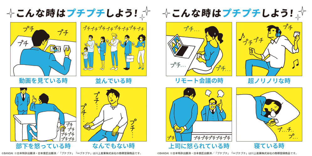 プチプチせずにはいられない『∞プチプチ』が超進化して帰ってき