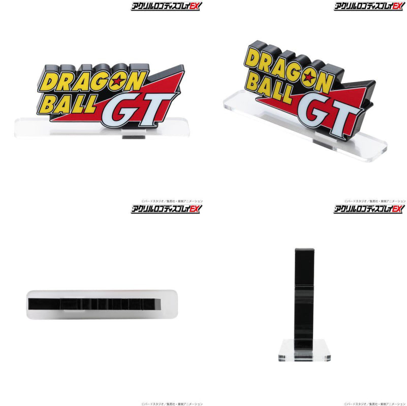 ドラゴンボール THE GREATEST SAIYAN &GTアクリルロゴセット Bandai s.h.figuarts Acrylic Logo Display EX Dragon Ball GT
