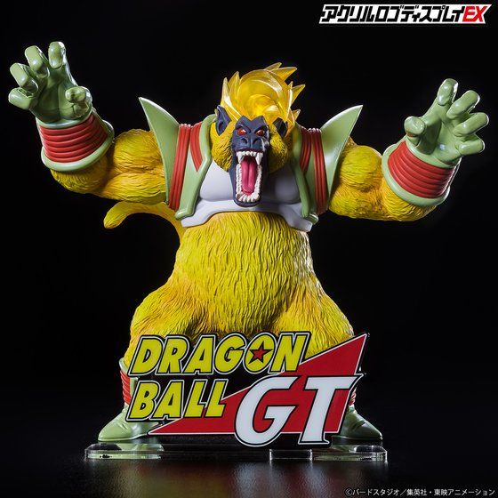 BANDAI - ドラゴンボール アクリルロゴ セット（Z・GT・超） 2種類セット ドラゴンボール & ドラゴンボールZ アクリルロゴ