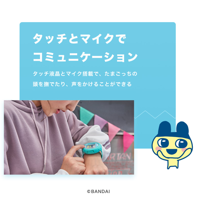 たまごっちスマート(新品未使用) 新品】たまごっちスマート25th アニバーサリーセット｜Yahoo