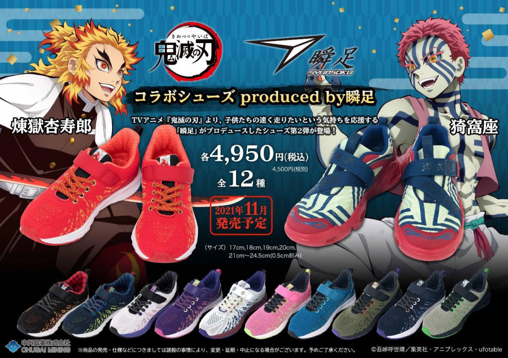 2月9日誕生日声優 烈火の炎 佐古下柳役 増田ゆきなど