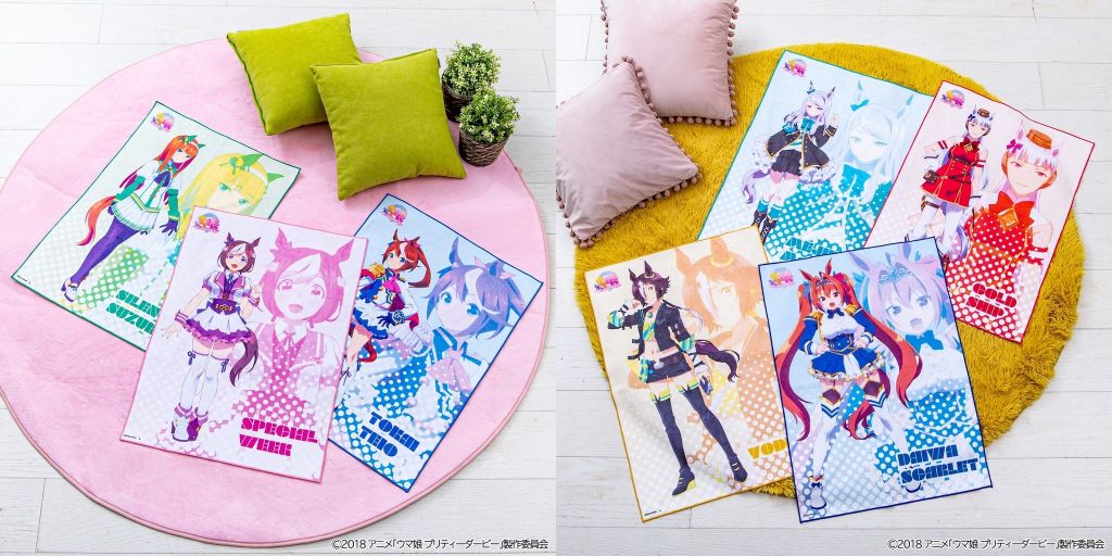 蹄鉄×ウマ娘」の推しグッズ登場！ 『ウマ娘』アイテム全5商品