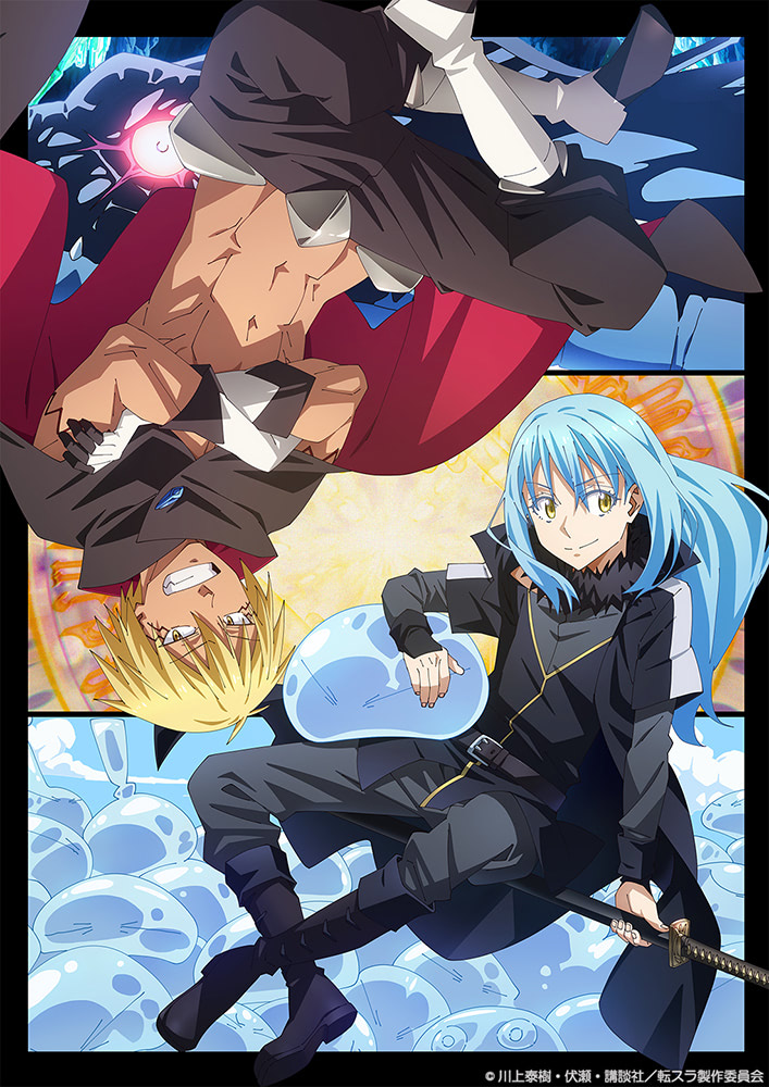 転スラ第2期』第37話 リムル、魔王へ！ 宣戦布告を決意 | アニメージュ