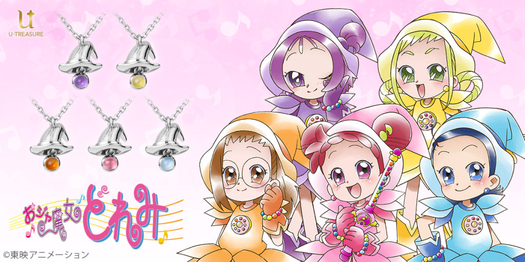 おジャ魔女どれみ』魔法玉がキラリ揺れる帽子ネックレス