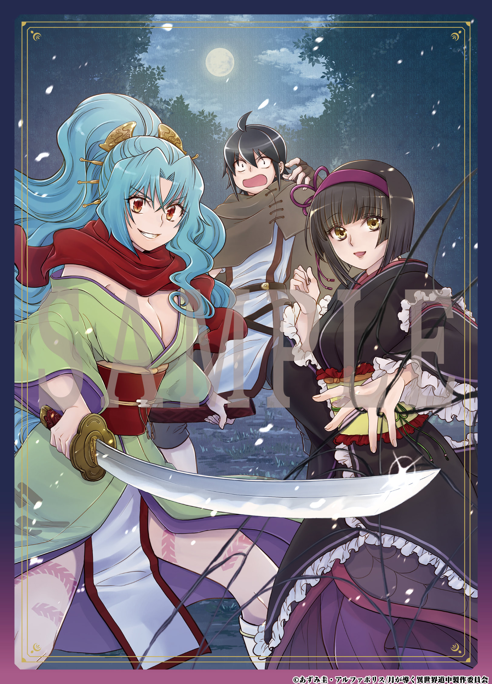 『月が導く異世界道中』ノンテロップOP・特殊ED・BD情報公開! アニメージュプラス アニメ・声優・特撮・漫画のニュース発信! 『月が導く異世界道中』ノンテロップOP・特殊ED・BD情報公開! アニメージュプラス アニメ・声優・特撮・漫画のニュース発信!