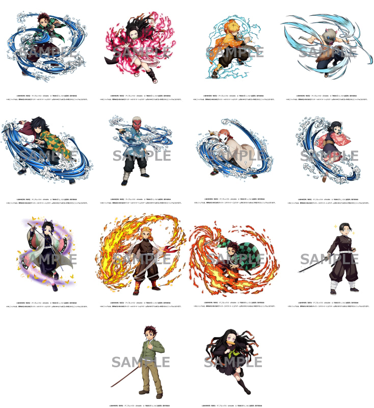 鬼滅の刃 ヒノカミ血風譚 早期購入特典 店舗別購入特典公開 アニメージュプラス アニメ 声優 特撮 漫画のニュース発信