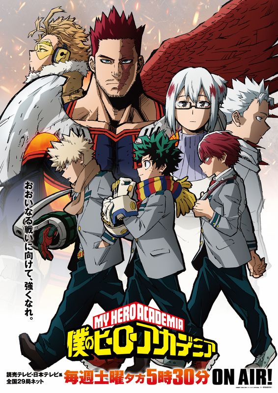 ヒロアカ 第5期104話 お茶子 梅雨の活躍描くアニオリ回 アニメージュプラス アニメ 声優 特撮 漫画のニュース発信