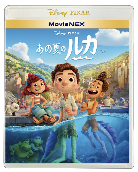 あの夏のルカ デジタル配信 Movienex発売決定 アニメージュプラス アニメ 声優 特撮 漫画のニュース発信