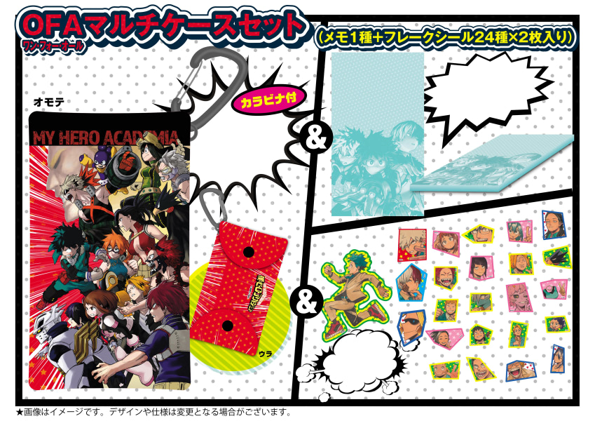 ヒロアカ展』大阪会場開幕！ 限定グッズやメニューを紹介