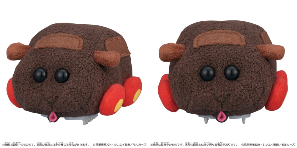 ぷるぷる動く『モルカー』電動ぬいぐるみ予約開始！ | アニメージュ