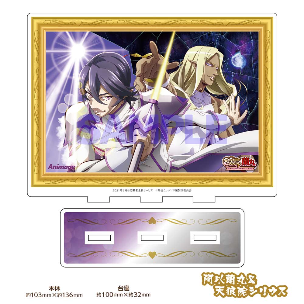 Fairy蘭丸 直筆サイン入り台本 直筆サイン orange-未来- キャスト