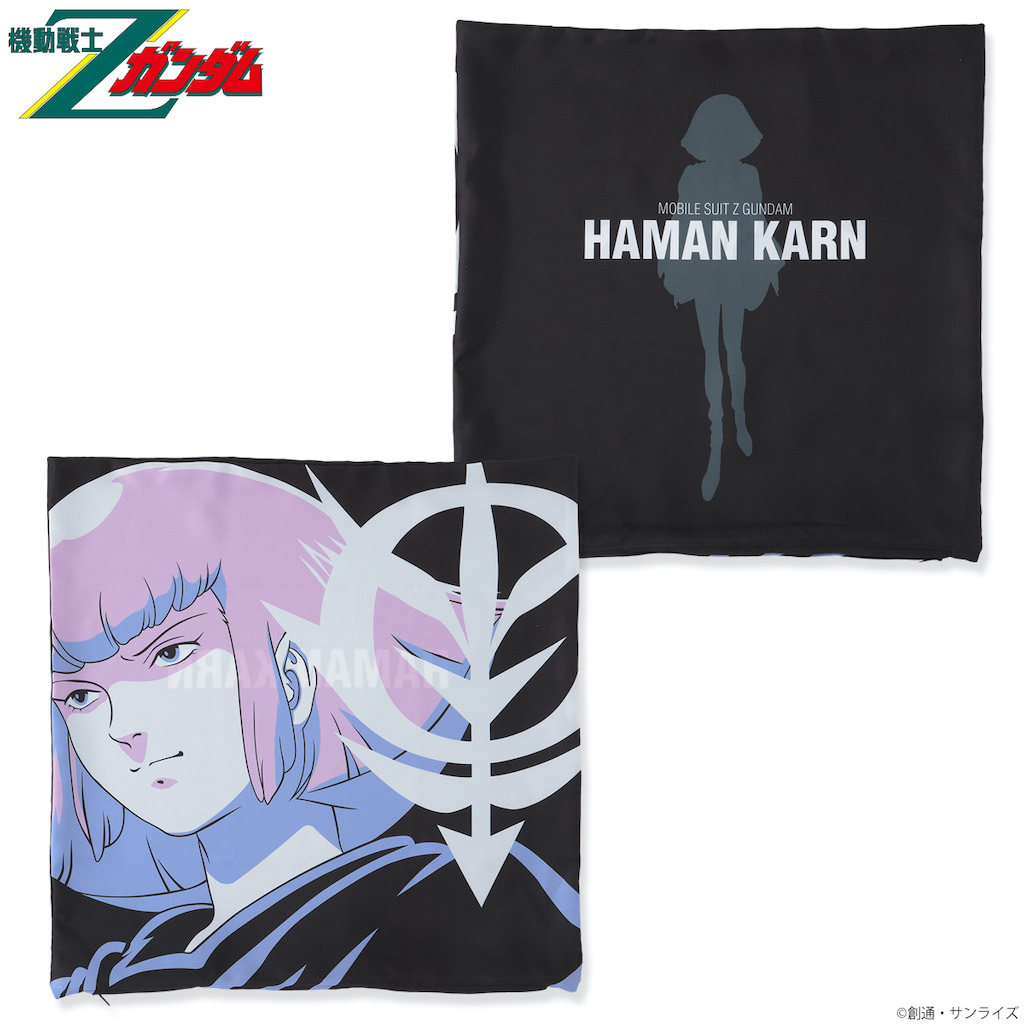 ハマーン様だらけ！『Zガンダム』ハマーン・カーンのアパレル＆雑貨が