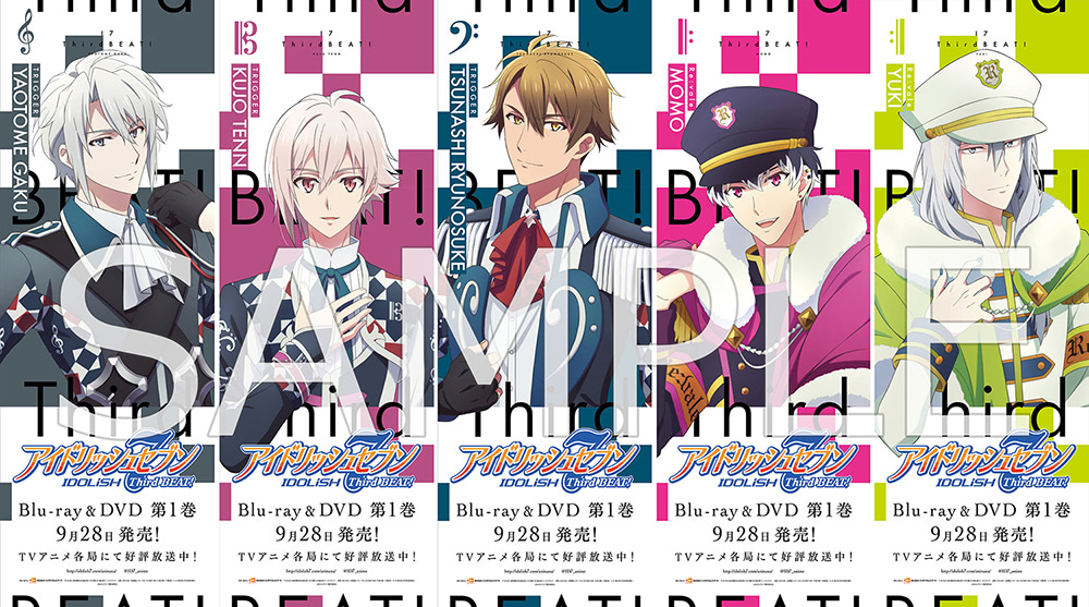 アイナナ』3期第7話 転校生・亥清悠、一織と環を挑発