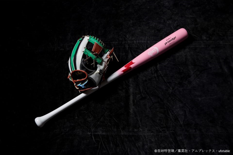 グラブやバットも！ジャイアンツと『鬼滅の刃』初のコラボグッズ登場