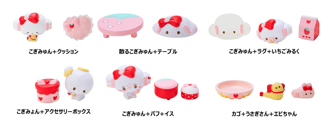 こぎみゅんの「初恋」…！ 甘酸っぱい新シリーズが発売開始