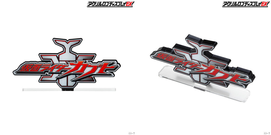 仮面ライダーカブト』ロゴディスプレイで世界観を深める