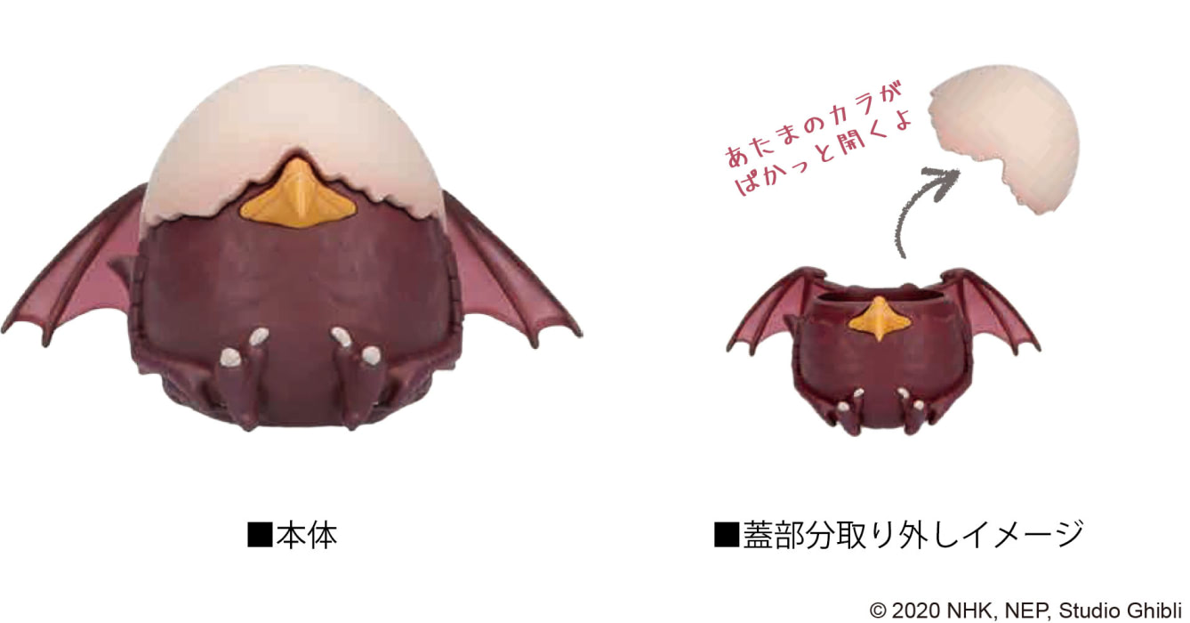 アーヤと魔女」ゆびにんぎょうやユニークな小物入れなど新商品登場