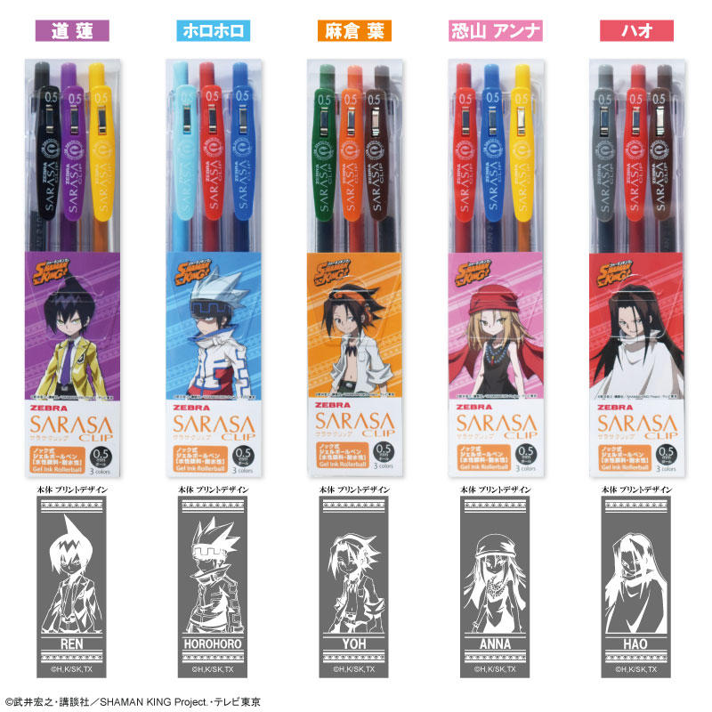 人気　クルバクリッサナ師　　テープジャムランB　聖なる神の蝶　プラクルアン　幸運 SHAMAN KING』各キャライメージのサラサクリップボールペン